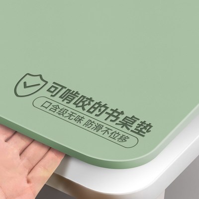【有机硅可裁剪书桌垫】学习桌桌垫书桌学生儿童专用写字桌台