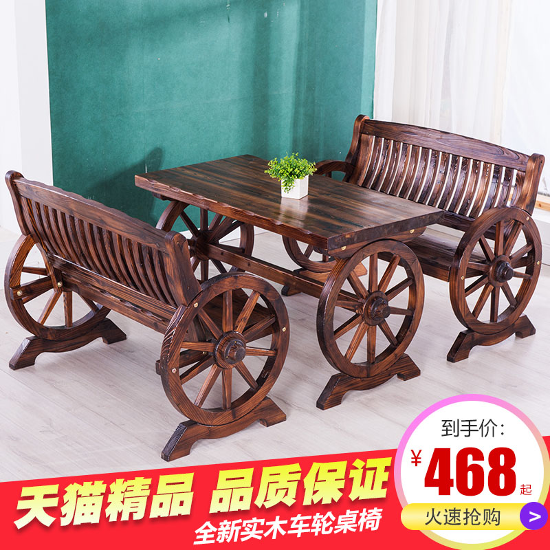 户外桌椅阳台庭院室外桌椅组合休闲桌椅防水防晒户外木家具三件套