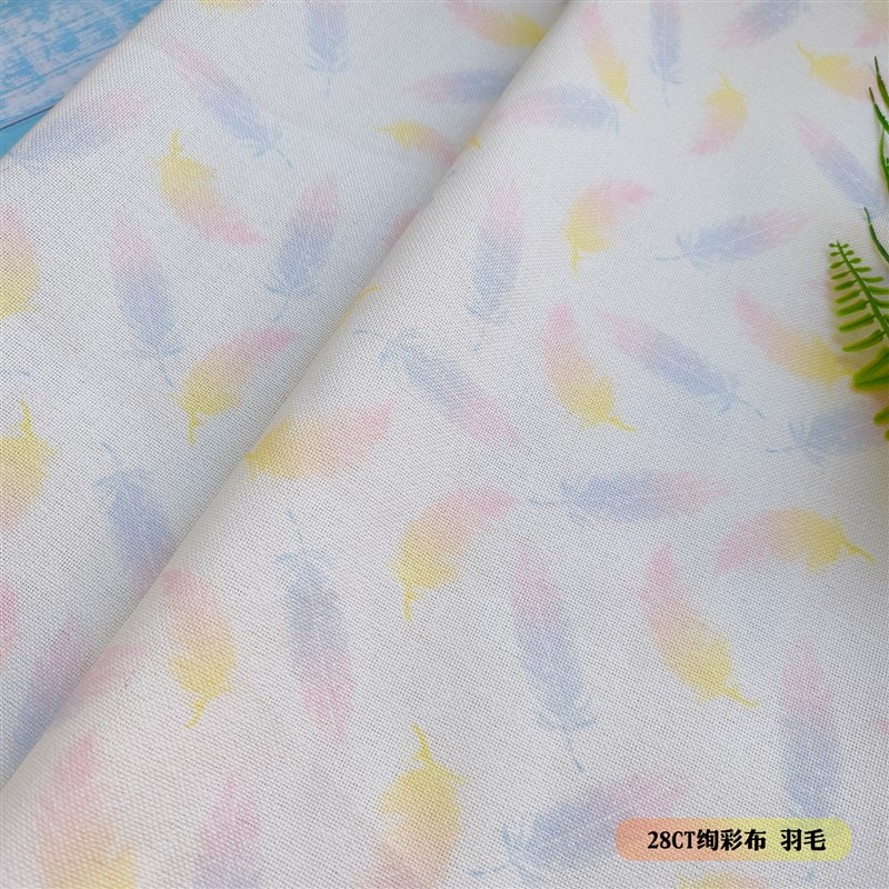 十字绣绣布绚彩布炫彩布花纹玫瑰底布彩色个性DIY  28CT纯棉布料