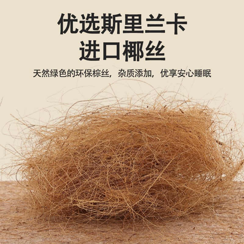 全棕垫天然环保纯棕榈乳胶垫1.8m无甲醛护脊椎家用可折叠薄款硬垫