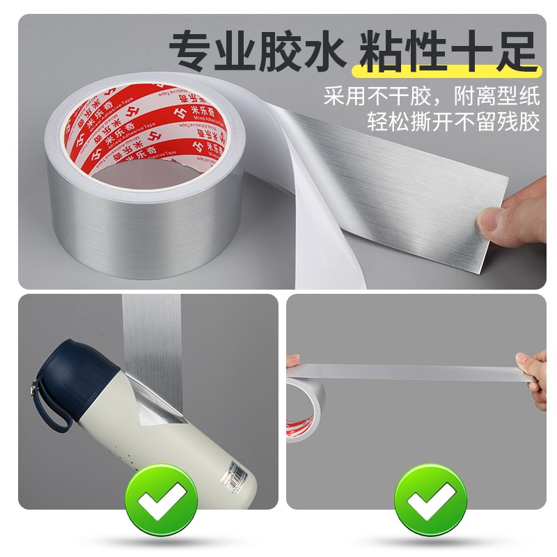 油烟机排烟口密封吸油烟机止回逆阀缠绕封口排气管道固定铝箔胶带