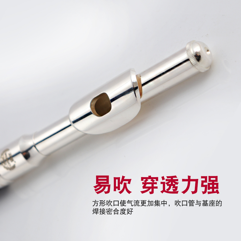 未诺 短笛C调西洋乐器 VPC-E100S短笛 管乐队专业演奏级 镀银