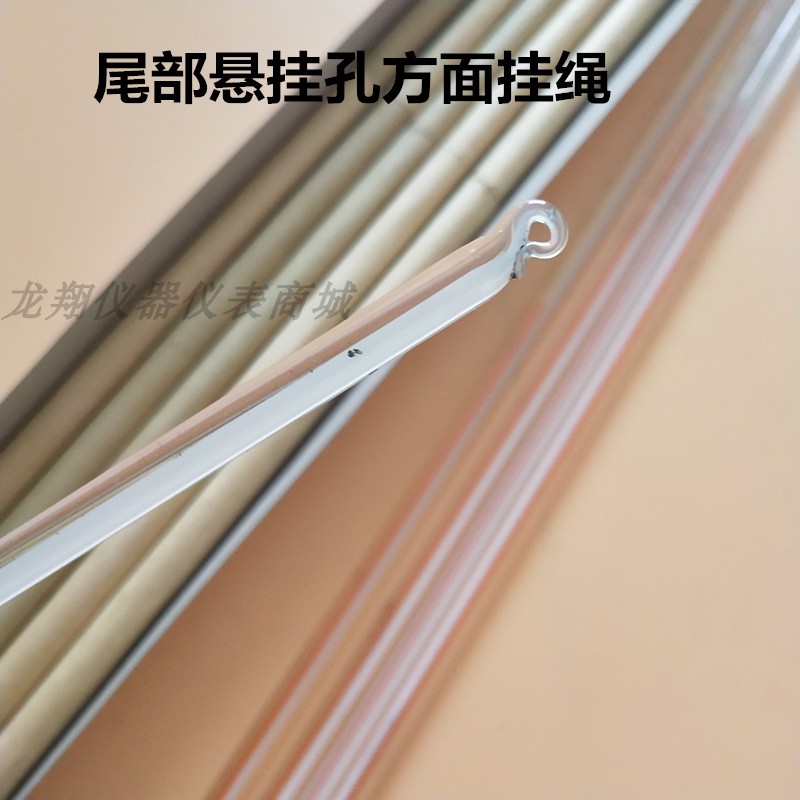 加长型玻璃棒式温度计工业用高精度50厘米化工池红水煤油酒精水温