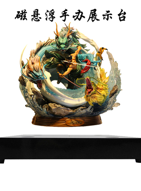 HCNT磁悬浮展台 大功率旋转摆件展示架 承重800g磁悬浮机芯定制