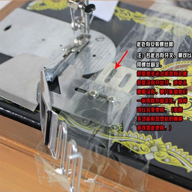 DY124平车单包对折拉筒 散口包边筒同步车DY车包边器免换针板牙齿