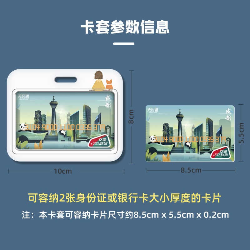 横版卡套门禁公交饭卡证件员工作校园工牌胸牌校牌学生带挂绳厂牌