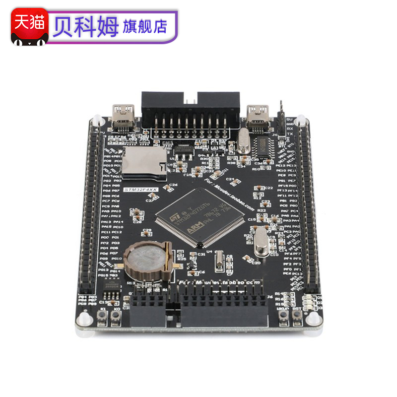 STM32F407ZGT6开发板 STM32F4 M4核心板 cortex-M4系统扩展版学习