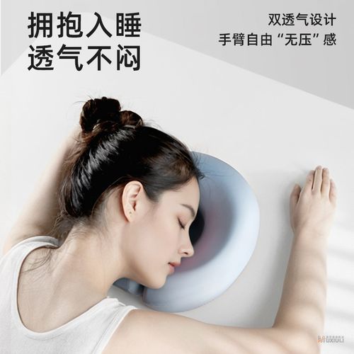 办公室午睡枕趴睡枕学生无休枕教室桌上趴趴枕抱枕儿童夏季午睡枕