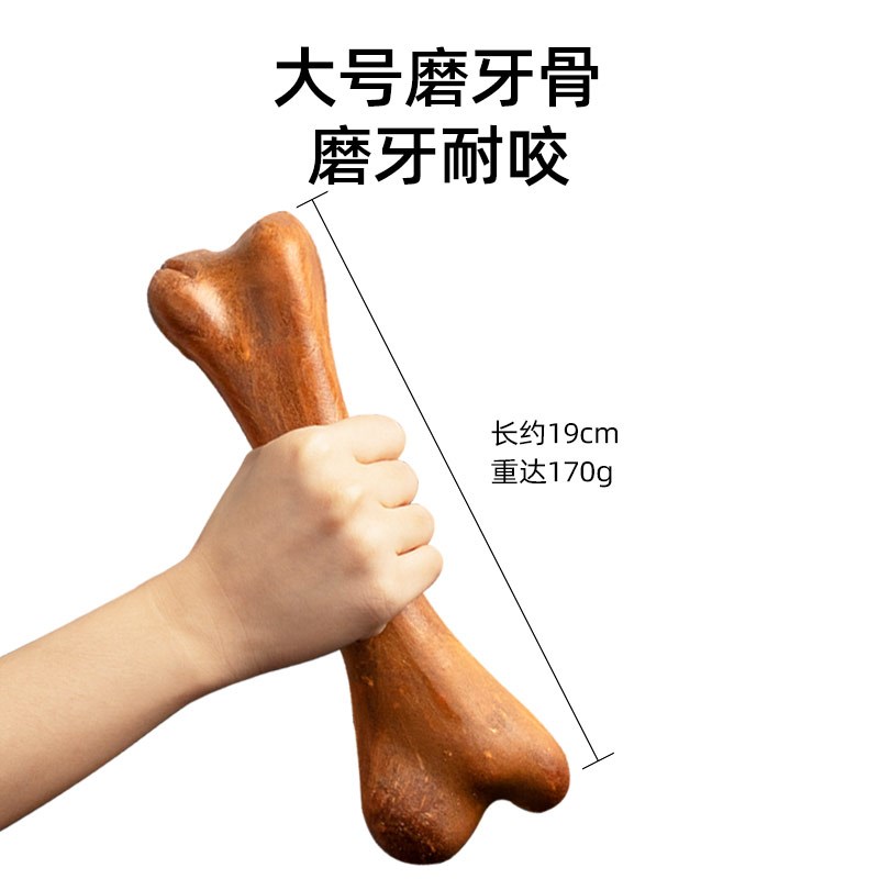 亚禾狗狗大号磨牙棒宠物零食洁齿骨中大型犬磨牙金毛拉布拉多1根