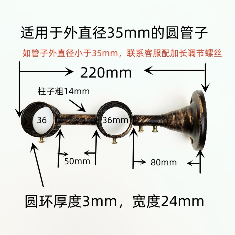 35mm老式木纹窗帘杆双支架 罗马杆双托 老款通用固定托架底座卡托