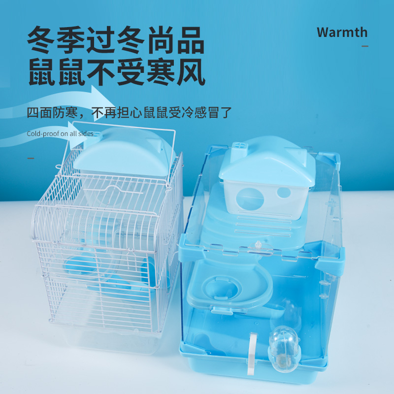 仓鼠笼子金丝熊笼便宜大的别墅小用品大全亚克力饲养箱