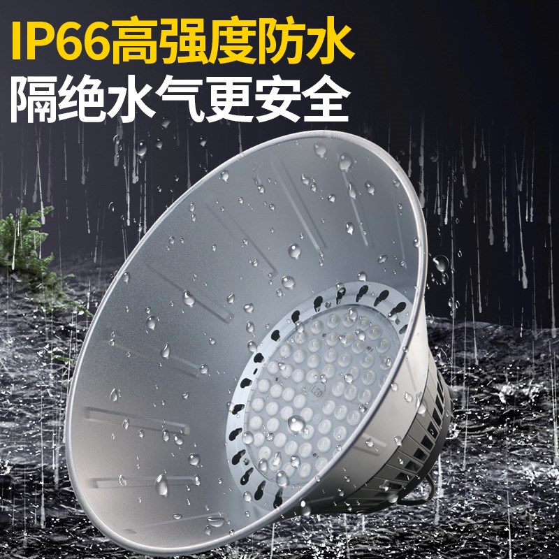 鳍片led工矿灯节能超亮厂房灯工厂车间照明仓库工业吊灯150W200W