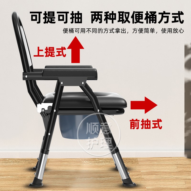 老人可折叠坐便椅家用结实洗澡厕所凳子残疾病人孕妇可移动坐便器
