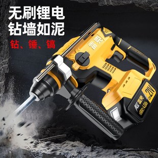 无刷充电电锤冲击钻角磨机电钻扳手四件套组合套装 电动工具套装