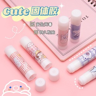 卡通固体胶学生用胶棒儿童幼儿园DIY果冻胶手工文具9g办公可爱胶