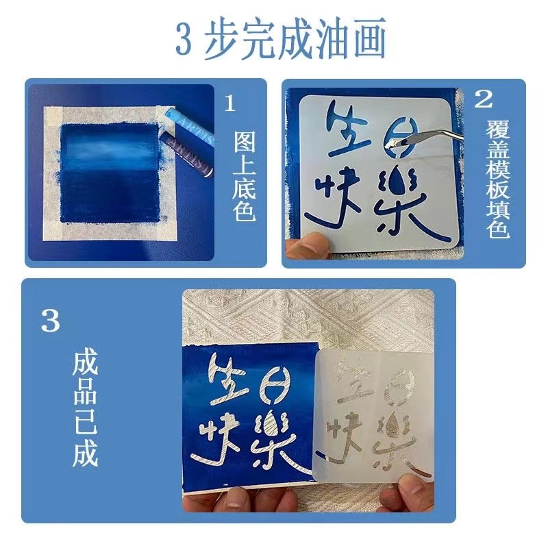 女神节快乐节日镂空模板油画棒四宫格画框diy材料包手工创意礼物