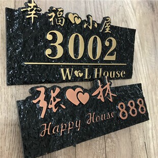 金色复古镂空门牌号码 个性 牌姓氏婚房小区套房别墅住宅家用定制做