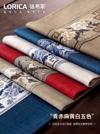 新中式桌旗禅水茶席茶台布艺长条茶几桌布茶桌床旗1020z