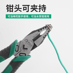 得威斯工业级钢丝钳电工钳子大全老虎钳多功能尖嘴钳斜嘴钳