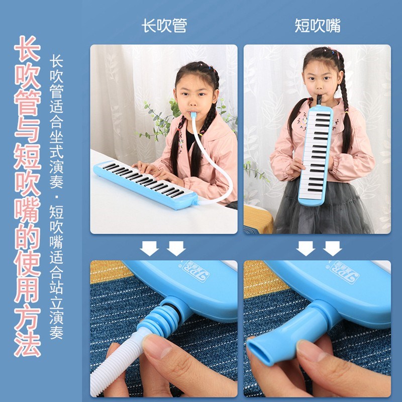 嘉德瑞口风琴37键小学生教学儿童32键初学者成人演奏口吹琴