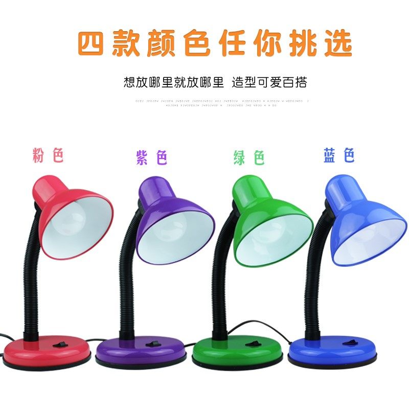护眼led护台灯学习书桌 宿舍眼灯学生儿童台式插电台灯办公阅读灯