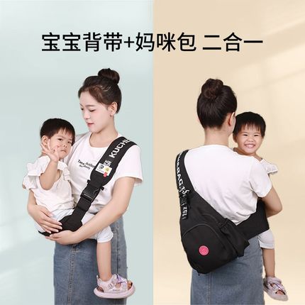 小月龄宝宝多功能轻便斜挎母婴妈咪包两用外出婴儿神器抱娃背带