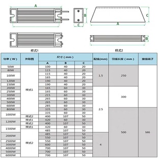 RXLG梯形铝壳变频器刹车伺服再生制动电阻 100W200W300W500W1000W
