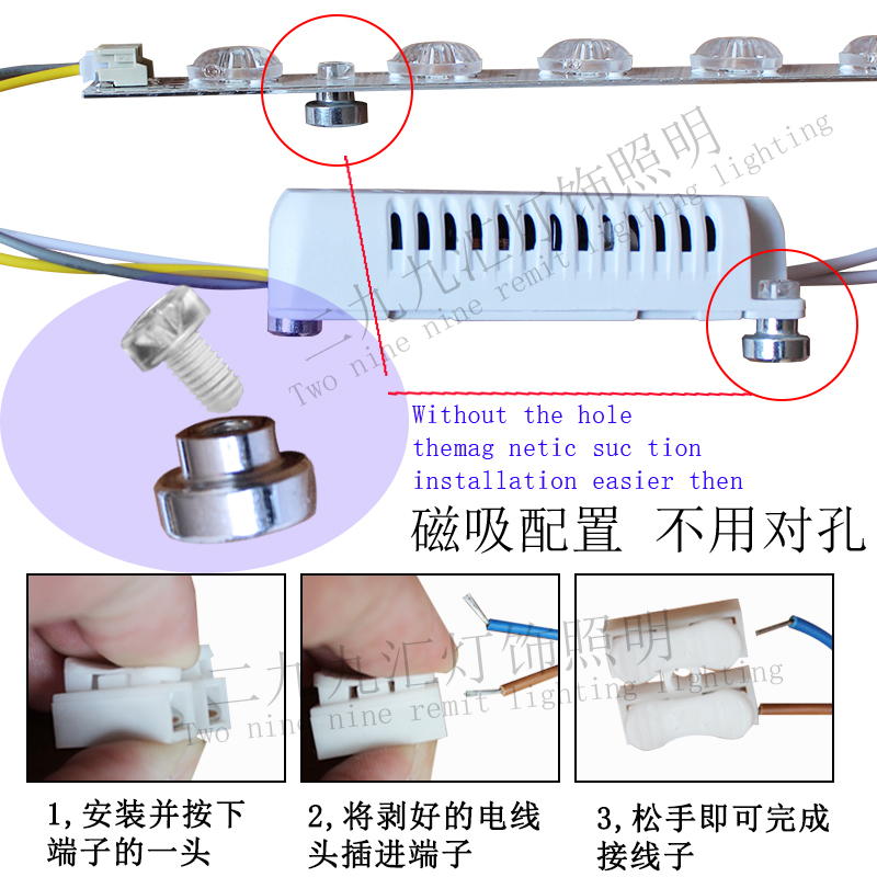 led吸顶灯替换芯灯条灯芯三色透镜拼灯片改造光源灯带圆形灯配件