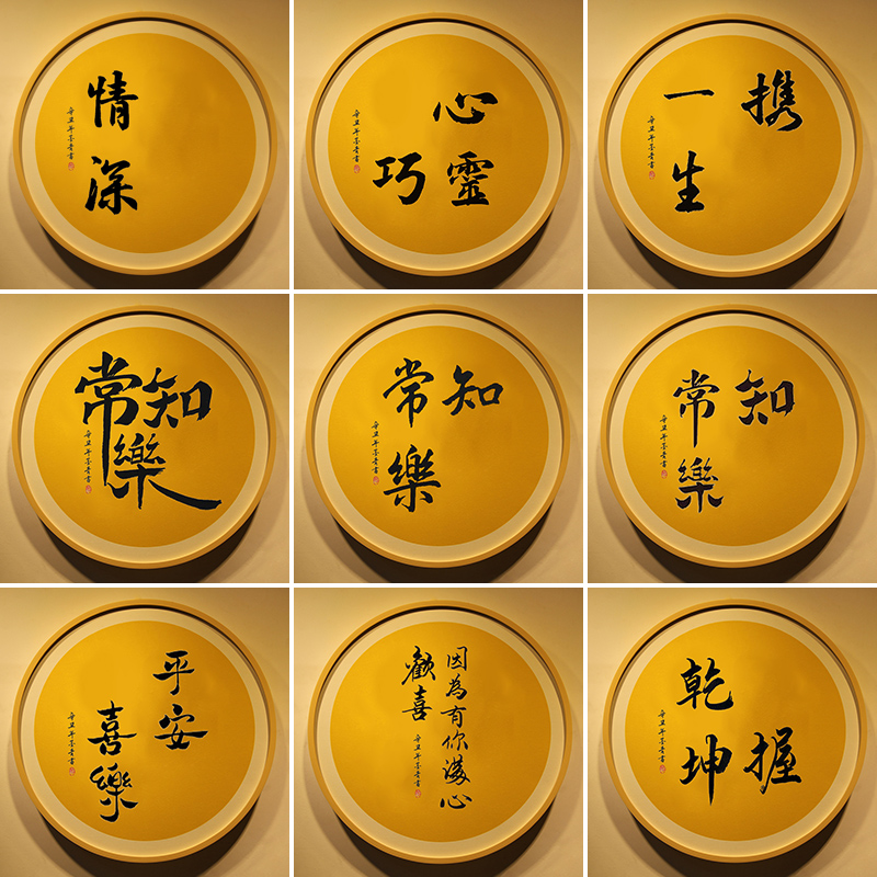 名家手写知足常乐字画脚印宝宝手足情深周岁留念兄妹姐弟挂画足印