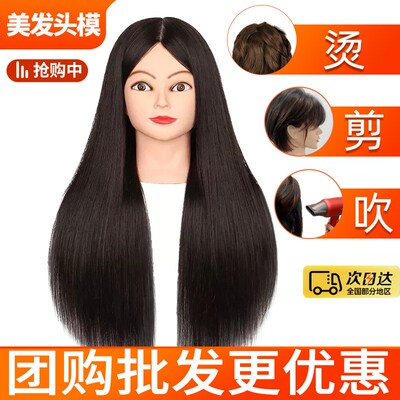 美发头模全真发学徒理发公仔头美发学院假人头模型模特头真人发丝