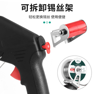 可调温内热式 鹿仙子自动焊锡枪烙铁手动出送锡电焊笔家用维修套装