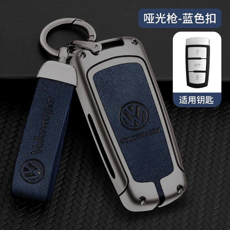 适用2013大众CC钥匙套一键启动1415161718年款迈腾车金属保护壳包