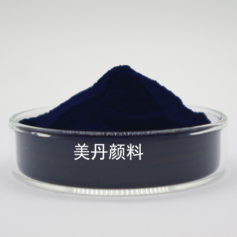 普鲁士蓝A103铁蓝藏青华蓝绿相PB27颜料蓝27亚铁氰化铁涂料用色粉