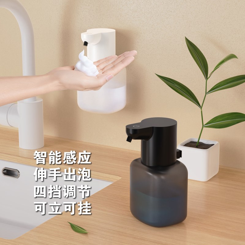 伸手秒出泡高颜值自动感应皂液器电动泡米电动壁挂台置大容量液体