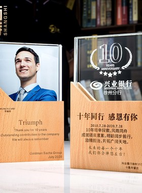 创意水晶奖杯定制定做木质实木彩印奖座退休纪念品3D内雕刻字年会