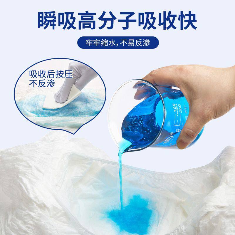 老年人防侧漏拉拉裤防漏大吸量可兜大小便加厚款夜用成人纸尿裤尿