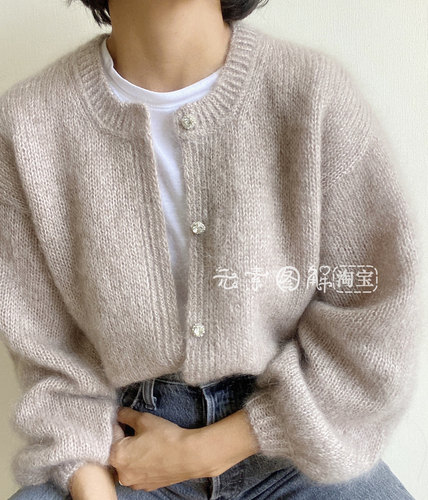 [英文]Cardigan Amelie 女士圆领开衫真丝马海毛毛衣编织图解教程