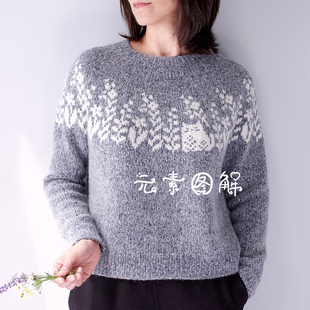 中文字图解教程 女士提花毛衣图解编织教程 花间喵套衫 图解