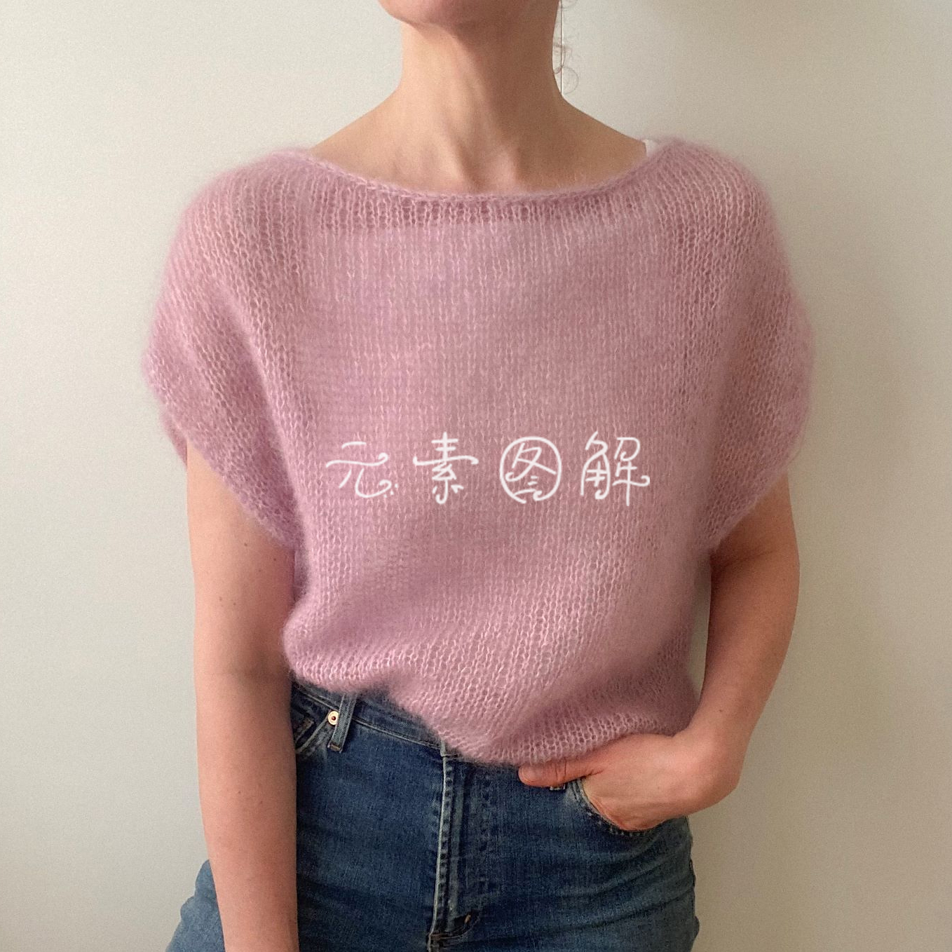 玛塔马海毛套衫图解春秋夏薄款