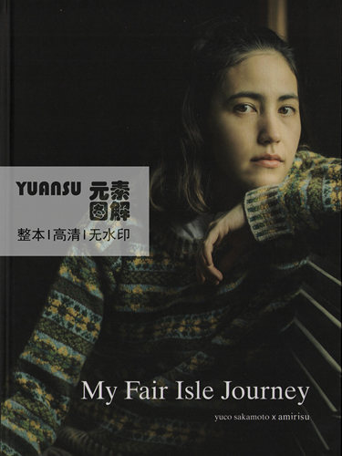 [英文]My Fair Isle Journey棒针提花毛衣编织书 围巾帽子图解