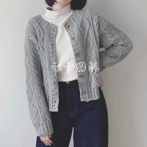 雅典开衫图解织毛衣教程