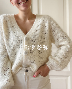 1588吉恩开衫 V领镂空花斜插肩袖 女士毛衣图解编织教程中文字版