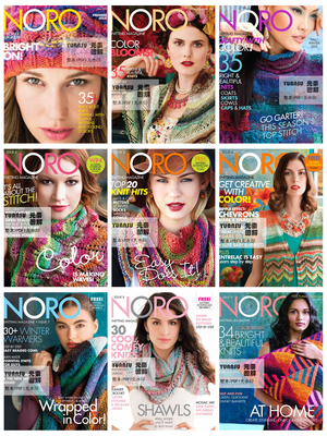 [英文]野吕英作图解编织书合集 1-26Noro杂志期刊 毛衣披肩图解