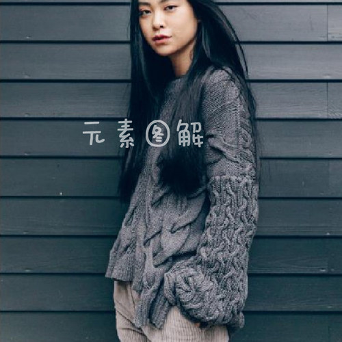 飞扬套衫毛衣教程图解文艺个性