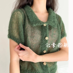 828马海毛短袖图解  西装翻领开衫 女士棒针毛衣编织教程中文字版