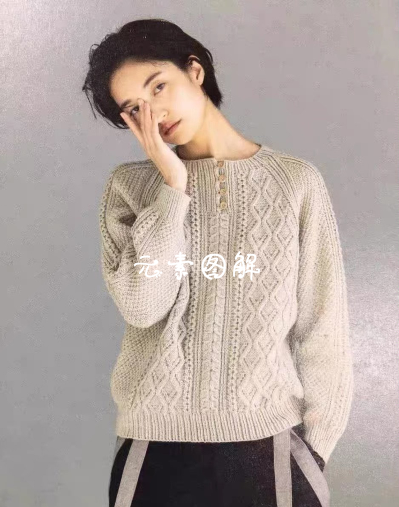 横田麻花衣日文图解教程