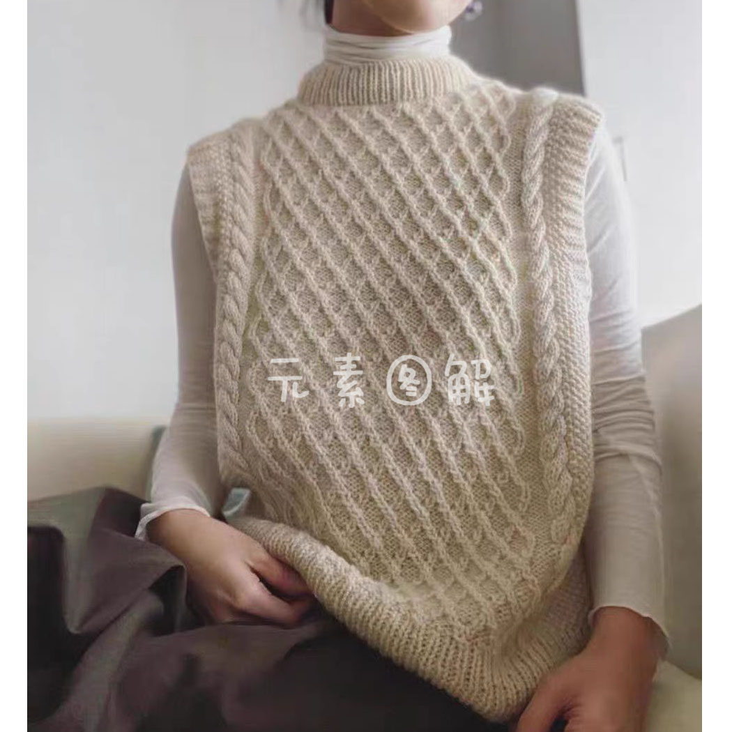 w220欧达菱形麻花背心 女士毛衣编织图解教程棒针文字版非视频
