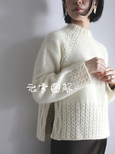 小新套衫图解 女士半高领铜钱花下摆侧开叉毛衣中文字编织教程
