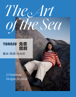 英文 laine Art Sea编织书姆明灵感毛衣围巾图解编织 the