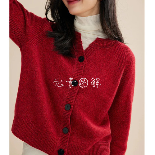 之禾开衫图解阿no手编图解